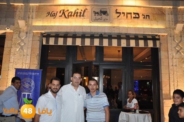 iftar k7eel lawyers 801 (55).JPG